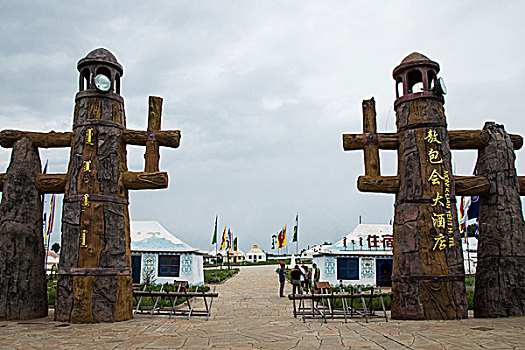 du doan xo so trung thuong